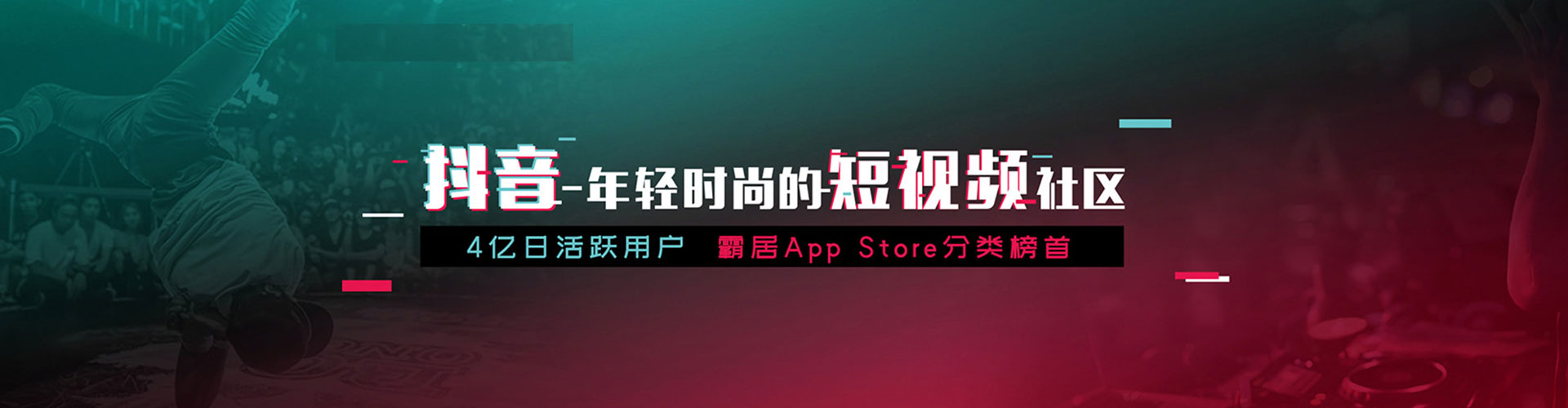 鞍山信息流优化师